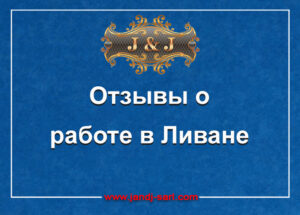 Работа для девушек за границей по рабочейвизе